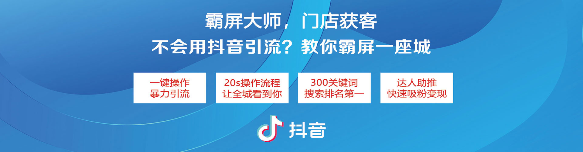 黄龙百度推广优化