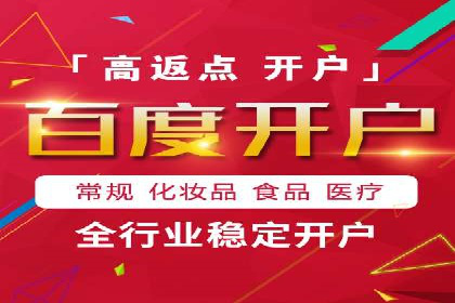 竞价托管服务中的数据驱动决策